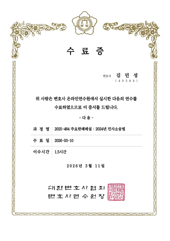수상내역/증서 1