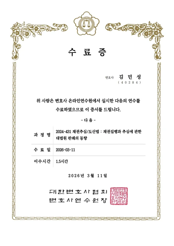수상내역/증서 2