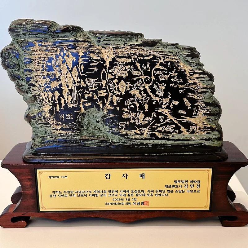 수상내역/증서 3