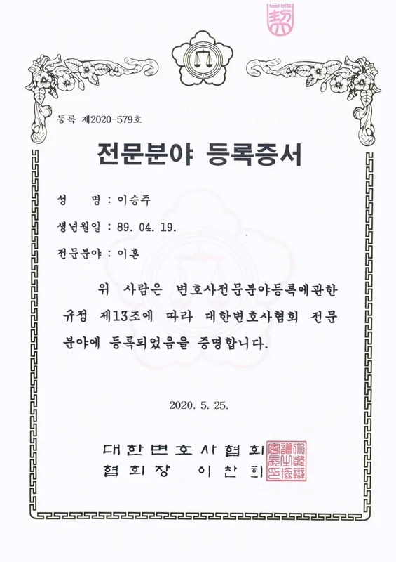 수상내역/증서 4