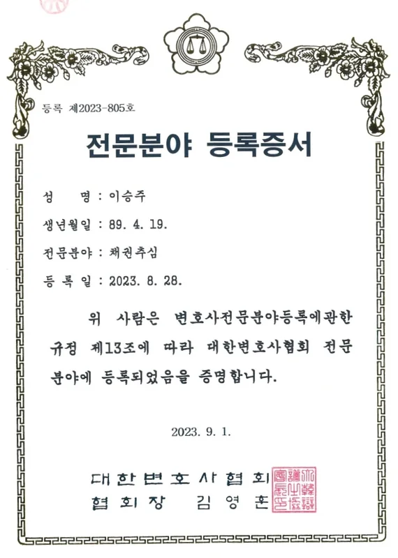 수상내역/증서 5