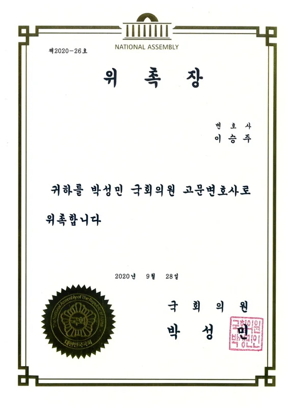 수상내역/증서 6