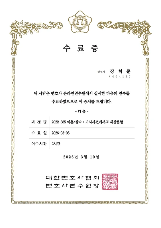 수상내역/증서 7