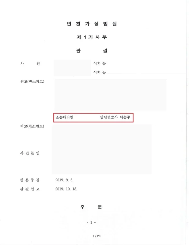 판결문 표지