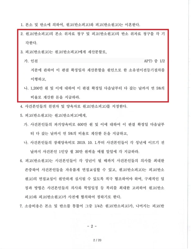 주문