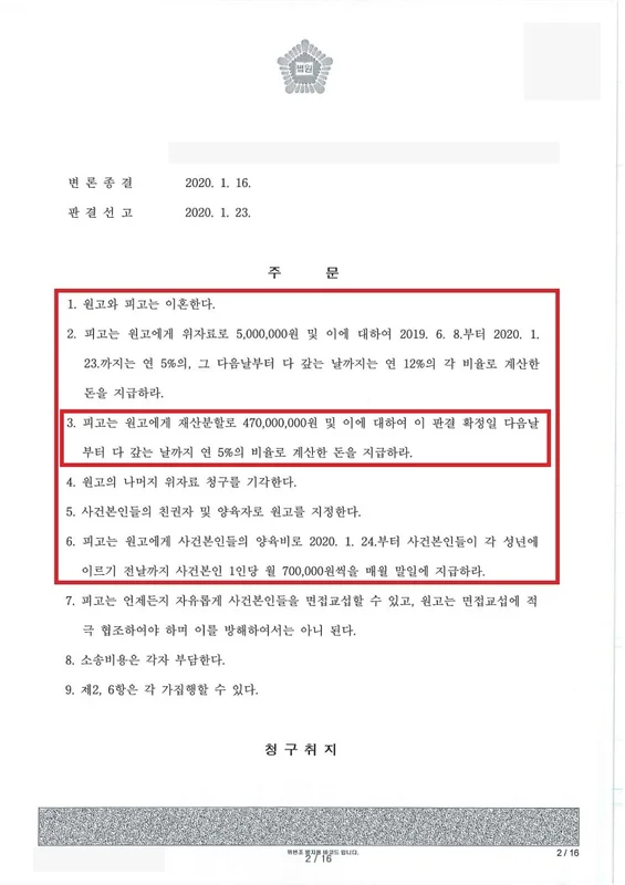 주문