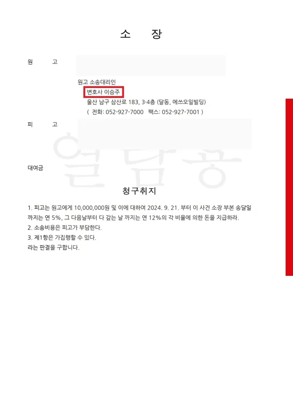 소장