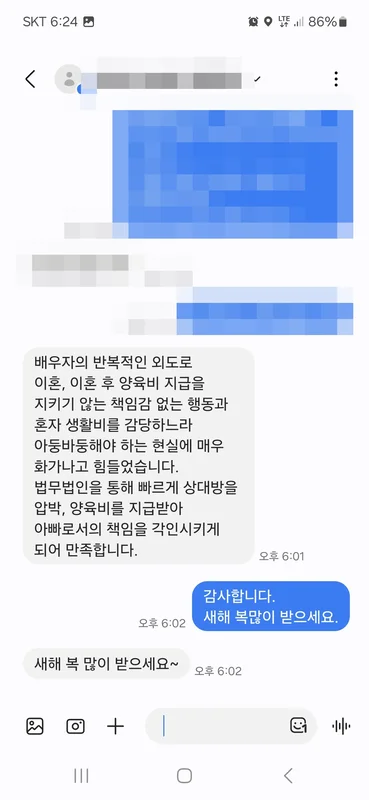 고객 후기