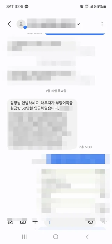 입금 완료