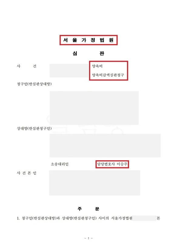 사건 관련 문서