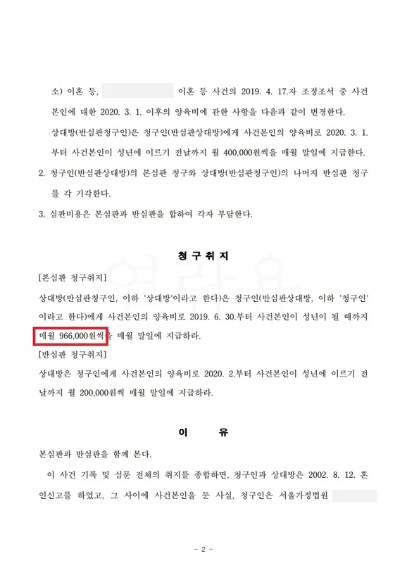 문서 3