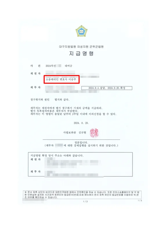 문서 2
