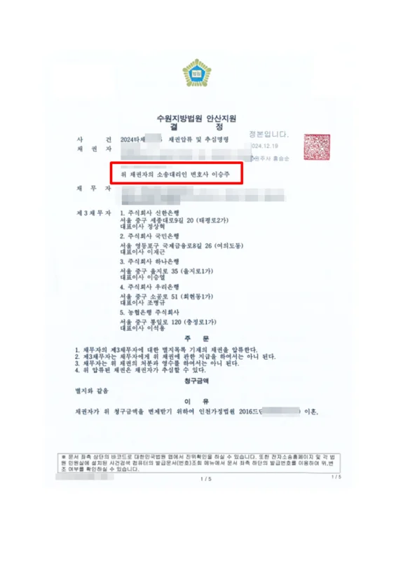 문서 2