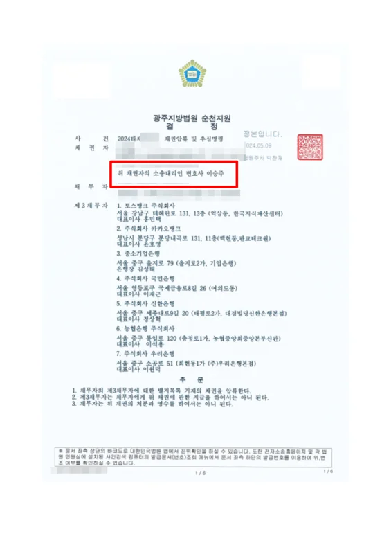 문서 2