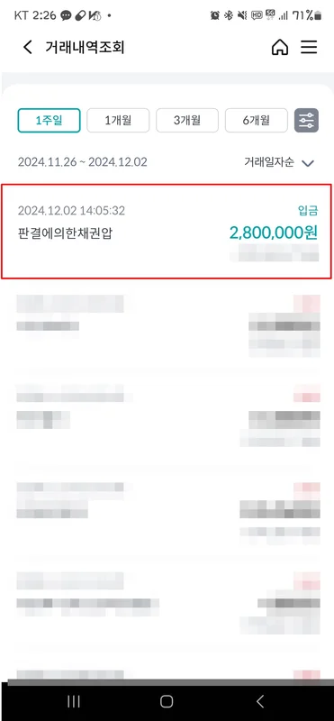 사건 관련 문서