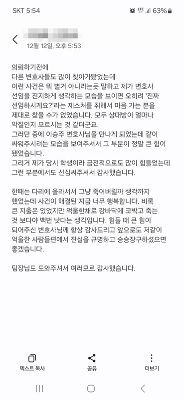 고객 후기