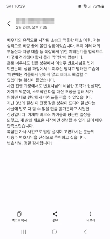 고객 후기