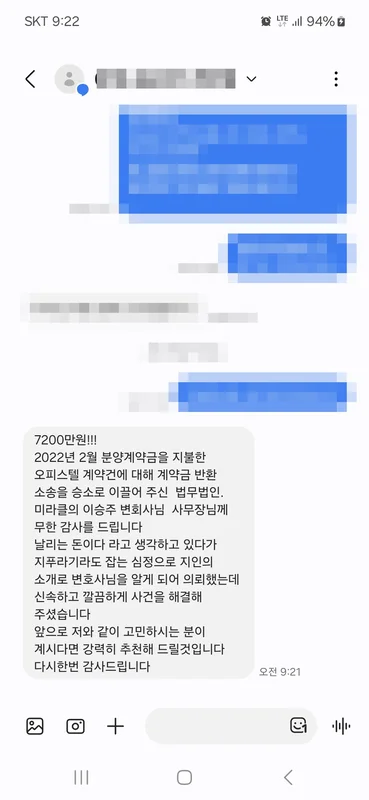 고객 후기