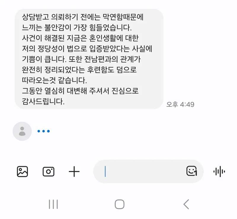 고객 후기