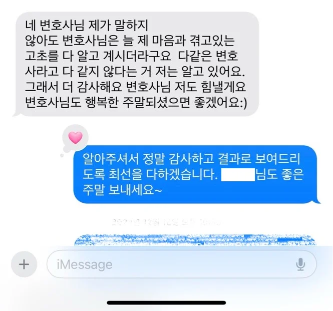 고객 후기