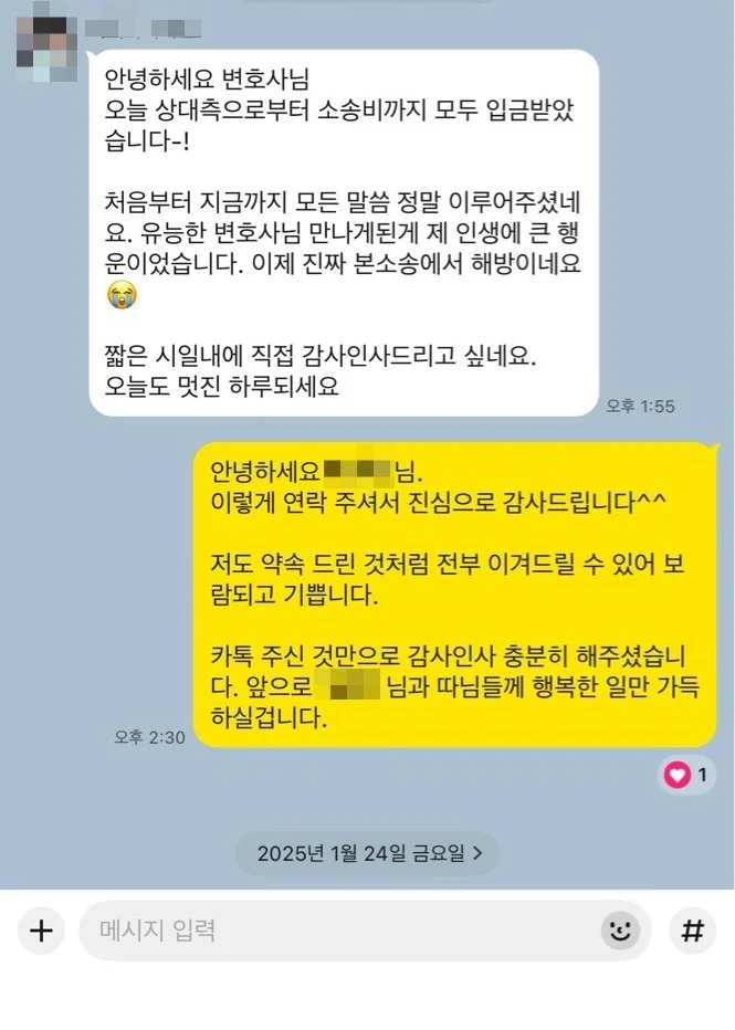 고객 후기