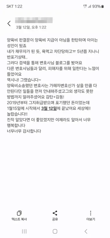의뢰인 후기