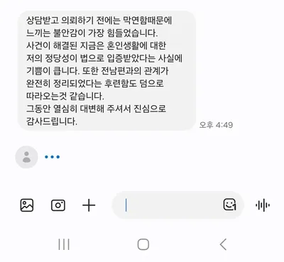 의뢰인 후기